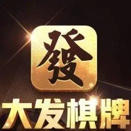 大发棋牌官网版本