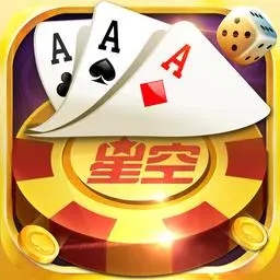 星空娱乐93299