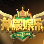 神殿娱乐OL6.1.0
